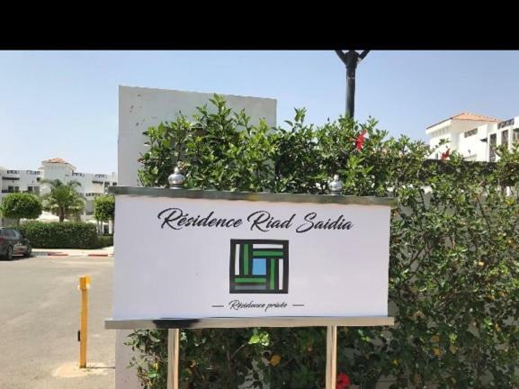Residence Riad Saïdia מראה חיצוני תמונה